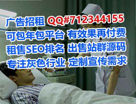 榆阳助孕金融经营部